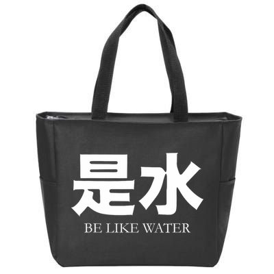 Be Water M Friend Shaolin Dragon Lee Quote Kung Fu Zip Tote Bag