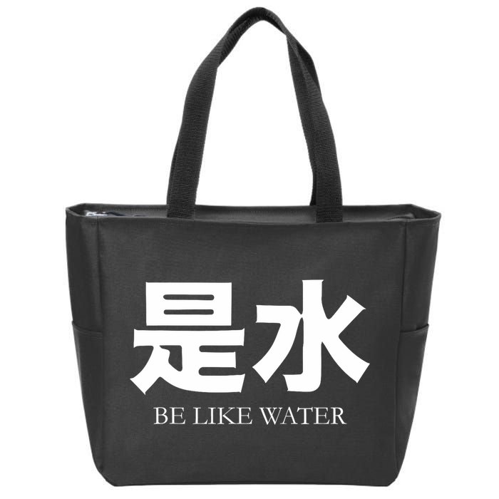 Be Water M Friend Shaolin Dragon Lee Quote Kung Fu Zip Tote Bag