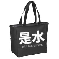 Be Water M Friend Shaolin Dragon Lee Quote Kung Fu Zip Tote Bag