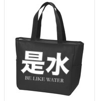Be Water M Friend Shaolin Dragon Lee Quote Kung Fu Zip Tote Bag
