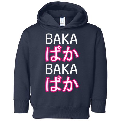 Baka Weeaboo Otaku Anime Clothing Toddler Hoodie