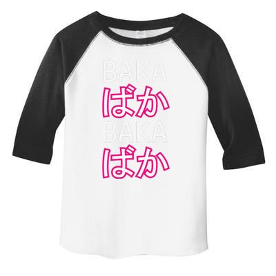 Baka Weeaboo Otaku Anime Clothing Toddler Fine Jersey T-Shirt