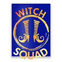 Basic Witch Squad Halloween Gift Poster