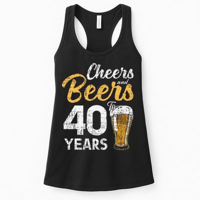Cheers and Beers to 40 Years Birthday Beer Lover Party Womens Tank Top