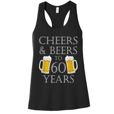 Cheers and Beers to 60 Years - 60th Birthday Gift Women's Racerback Tank