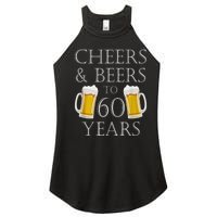 Cheers and Beers to 60 Years - 60th Birthday Gift Women’s Perfect Tri Rocker Tank