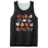 Chicken And Chick Mesh Reversible Basketball Jersey Tank