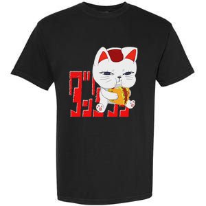 Cat Anime Cute Funny Manga Turbo Granny Kawaii Garment-Dyed Heavyweight T-Shirt