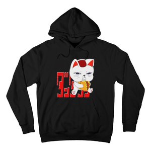 Cat Anime Cute Funny Manga Turbo Granny Kawaii Hoodie