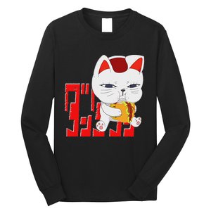 Cat Anime Cute Funny Manga Turbo Granny Kawaii Long Sleeve Shirt