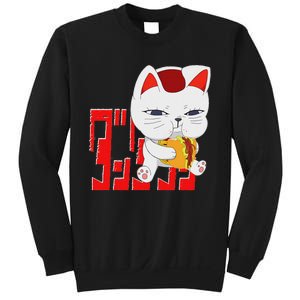 Cat Anime Cute Funny Manga Turbo Granny Kawaii Sweatshirt