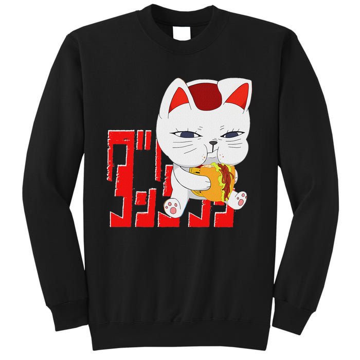 Cat Anime Cute Funny Manga Turbo Granny Kawaii Sweatshirt