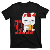 Cat Anime Cute Funny Manga Turbo Granny Kawaii T-Shirt