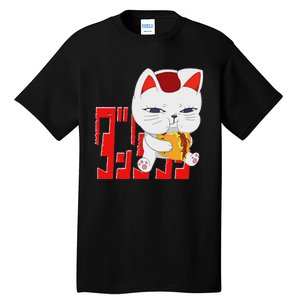 Cat Anime Cute Funny Manga Turbo Granny Kawaii Tall T-Shirt