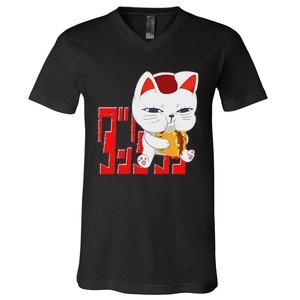 Cat Anime Cute Funny Manga Turbo Granny Kawaii V-Neck T-Shirt