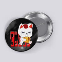 Cat Anime Cute Funny Manga Turbo Granny Kawaii Button