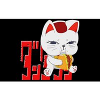 Cat Anime Cute Funny Manga Turbo Granny Kawaii Bumper Sticker