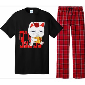 Cat Anime Cute Funny Manga Turbo Granny Kawaii Pajama Set