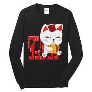 Cat Anime Cute Funny Manga Turbo Granny Kawaii Tall Long Sleeve T-Shirt