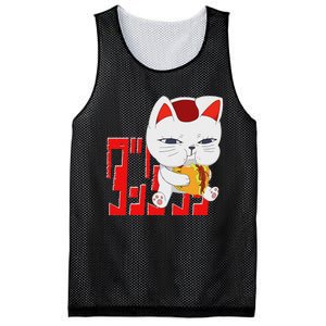 Cat Anime Cute Funny Manga Turbo Granny Kawaii Mesh Reversible Basketball Jersey Tank