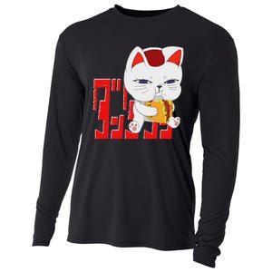 Cat Anime Cute Funny Manga Turbo Granny Kawaii Cooling Performance Long Sleeve Crew