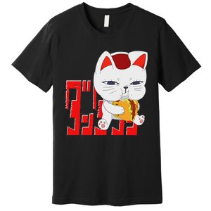 Cat Anime Cute Funny Manga Turbo Granny Kawaii Premium T-Shirt