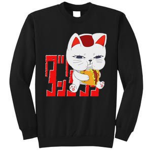 Cat Anime Cute Funny Manga Turbo Granny Kawaii Tall Sweatshirt