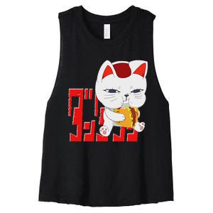 Cat Anime Cute Funny Manga Turbo Granny Kawaii Women's Racerback Cropped Tank