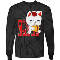 Cat Anime Cute Funny Manga Turbo Granny Kawaii Tie-Dye Long Sleeve Shirt