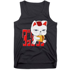 Cat Anime Cute Funny Manga Turbo Granny Kawaii Tank Top