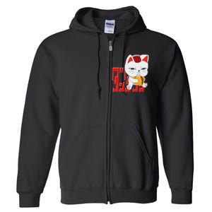 Cat Anime Cute Funny Manga Turbo Granny Kawaii Full Zip Hoodie