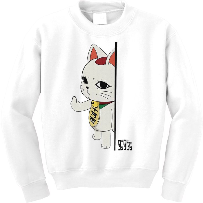 Cat Anime Cute Funny Manga Turbo Kawaii Granny Cat Kids Sweatshirt