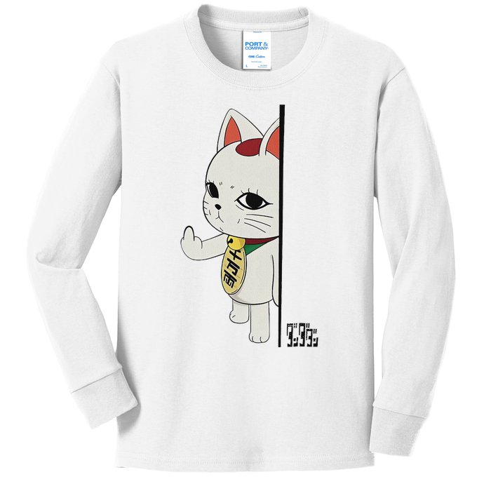 Cat Anime Cute Funny Manga Turbo Kawaii Granny Cat Kids Long Sleeve Shirt