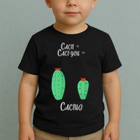 Cacti Cact-You Equals Cactus Toddler T-Shirt
