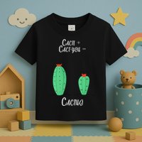 Cacti Cact-You Equals Cactus Toddler T-Shirt