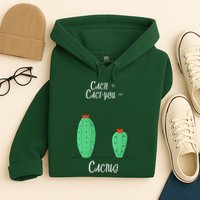 Cacti Cact-You Equals Cactus Hoodie