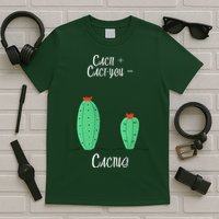 Cacti Cact-You Equals Cactus T-Shirt