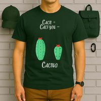Cacti Cact-You Equals Cactus T-Shirt