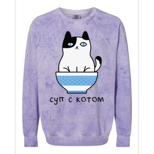 Cute And Funny Russian Language Cat In Soup Bowl Colorblast Crewneck Sweatshirt