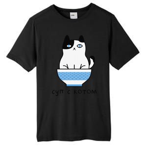 Cute And Funny Russian Language Cat In Soup Bowl Tall Fusion ChromaSoft Performance T-Shirt