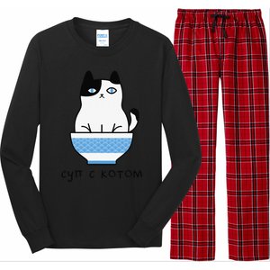 Cute And Funny Russian Language Cat In Soup Bowl Long Sleeve Pajama Set