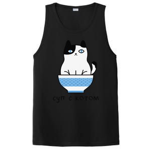 Cute And Funny Russian Language Cat In Soup Bowl PosiCharge Competitor Tank