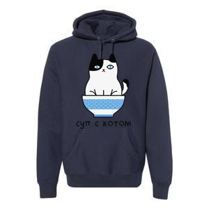 Cute And Funny Russian Language Cat In Soup Bowl Premium Hoodie