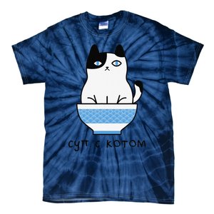 Cute And Funny Russian Language Cat In Soup Bowl Tie-Dye T-Shirt