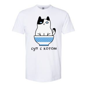 Cute And Funny Russian Language Cat In Soup Bowl Softstyle CVC T-Shirt