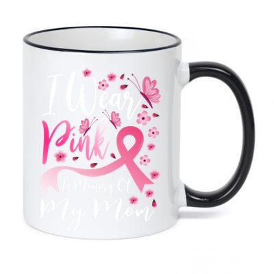 Cancer Awareness Gifts 11oz Black Color Changing Mug