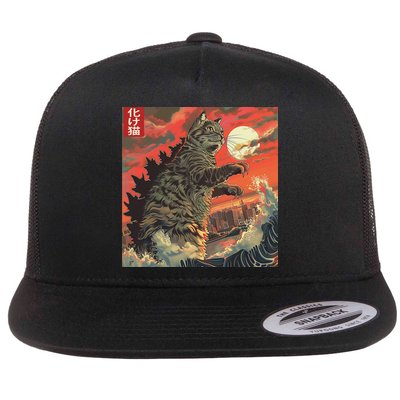 Catzilla Attacking Japan Funny Cute Cat Anime Style Flatbill Hat