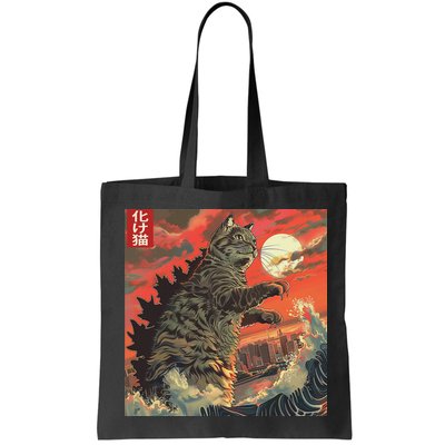 Catzilla Attacking Japan Funny Cute Cat Anime Style Bag