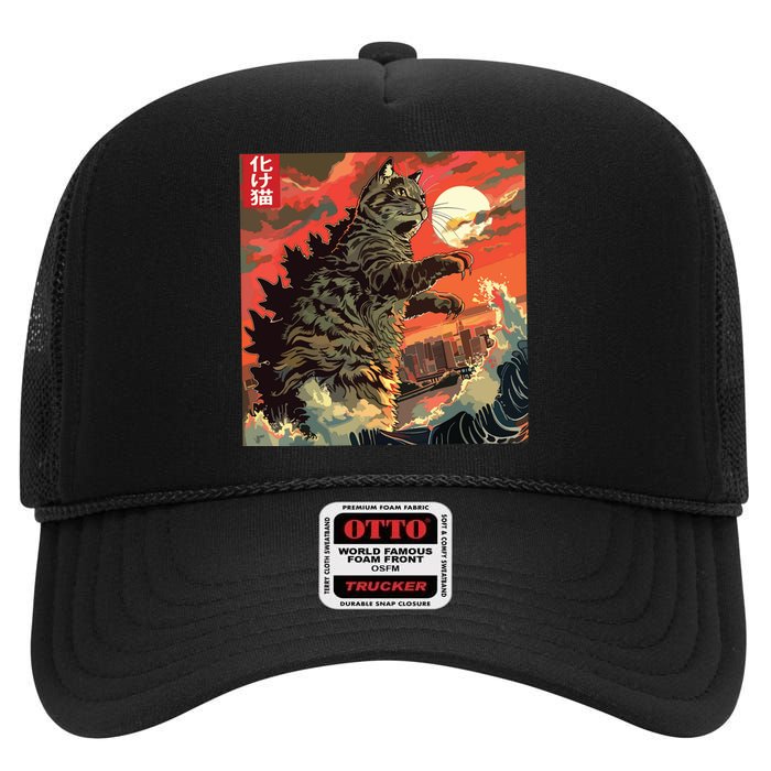 Catzilla Attacking Japan Funny Cute Cat Anime Style High Crown Mesh Back Trucker Hat