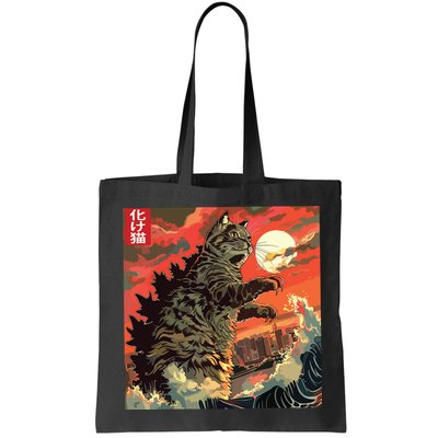 Catzilla Attacking Japan Funny Cute Cat Anime Style Bag